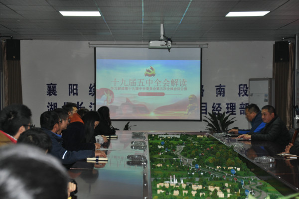 20201201759546.jpg 图:学习现场_1.jpg